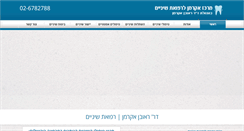 Desktop Screenshot of drakerman.com